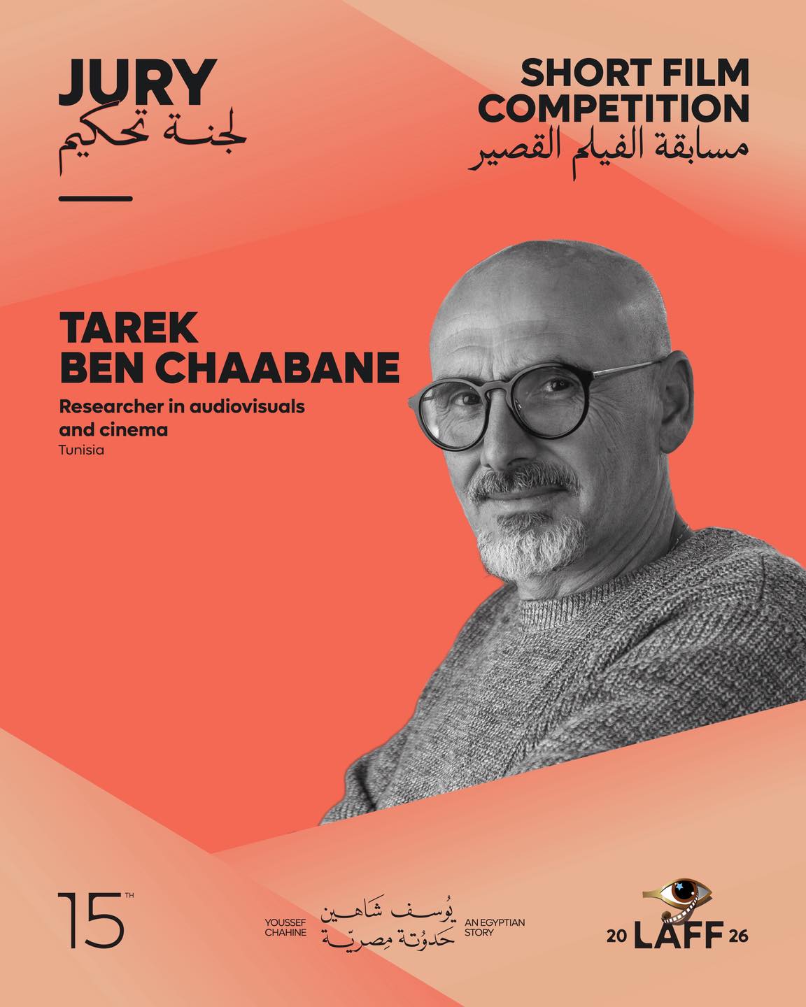 Tarek Ben Chaabane